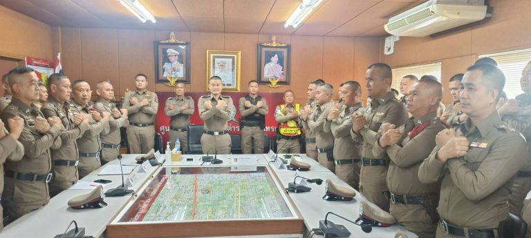 ประชุมการขับเคลื่อนการประเมินคุณธรรมและความโปร่งใสในการดำเนินงานของหน่วยงานภาครัฐ (ITA) ของสถานีตำรวจ ประจำปีงบประมาณ พ.ศ.2568