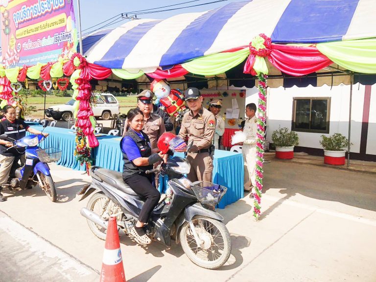 พ.ต.อ.นิติคุณ ลี้ตระกูล ผกก.สภ.ไทรงาม ร่วมกิจกรรมประชาสัมพันธ์รณรงค์ลดอุบัติเหตุทางถนนช่วงเทศกาลปีใหม่ พ.ศ. 2568