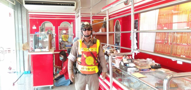 สายตรวจจราจร ว.4 การป้องกันเหตุประทุษร้ายต่อทรัพย์ในพื้นที่รับผิดชอบ