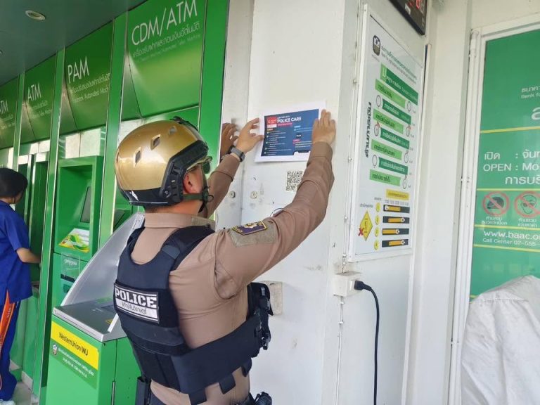 ติดสติกเกอร์ประชาสัมพันธ์แอปพลิเคชัน POLICE CARE