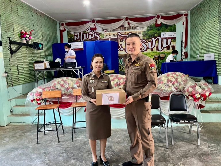 ตรวจสุขภาพข้าราชการตำรวจประจำปีงบประมาณ 2569