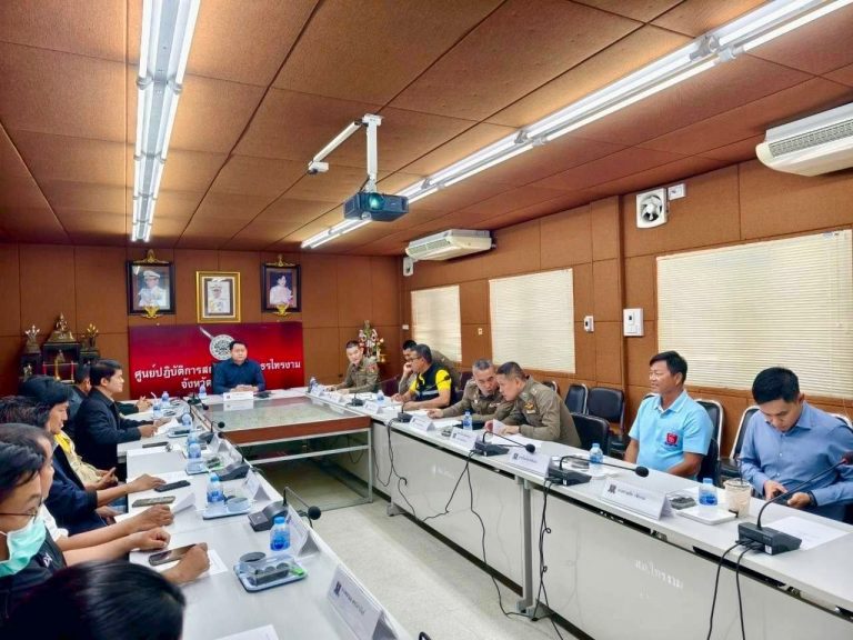 ประชุม กต.ตร.